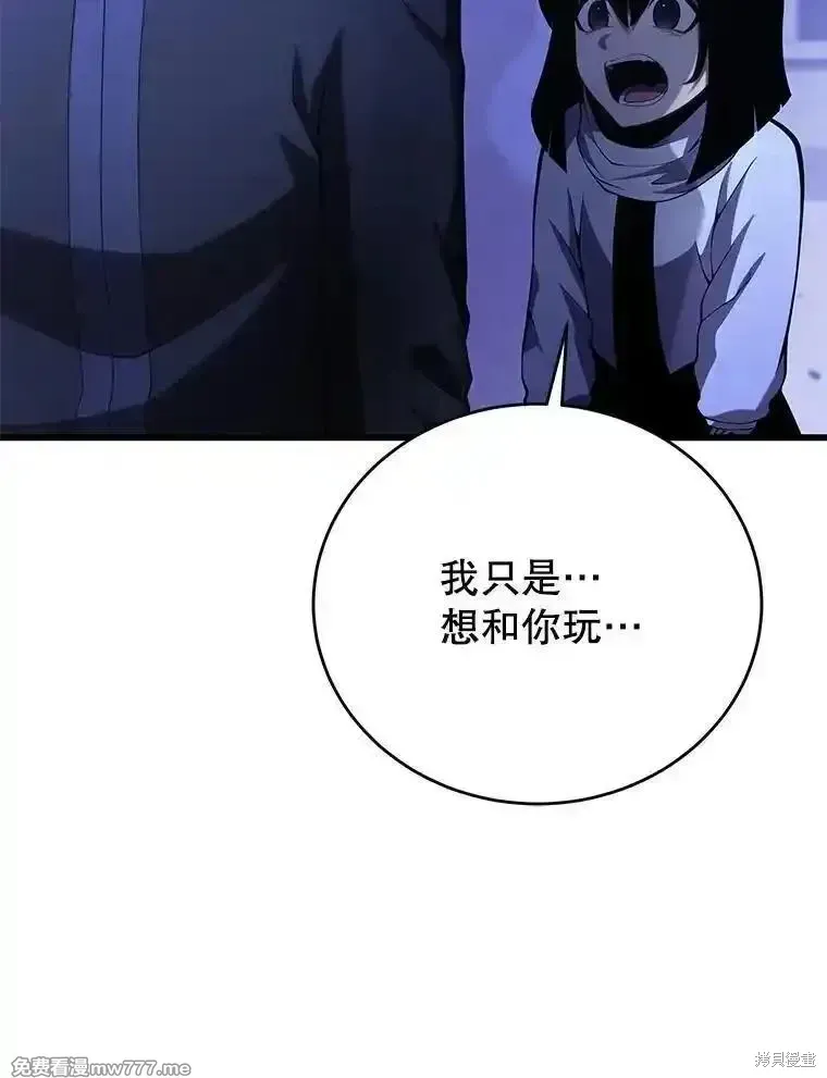第109话31
