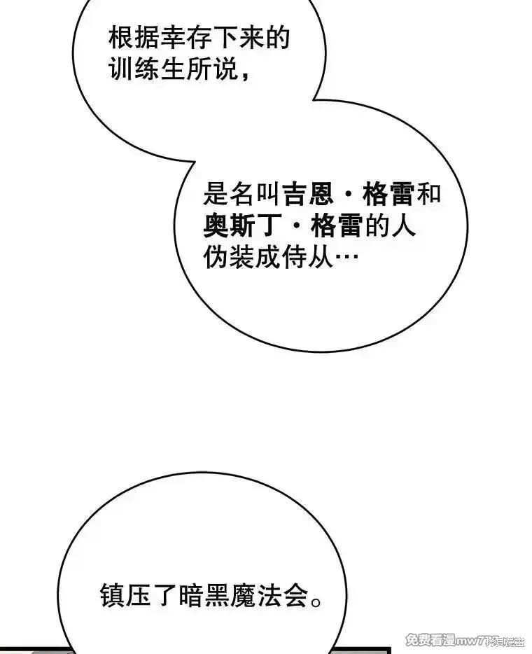 第118话105
