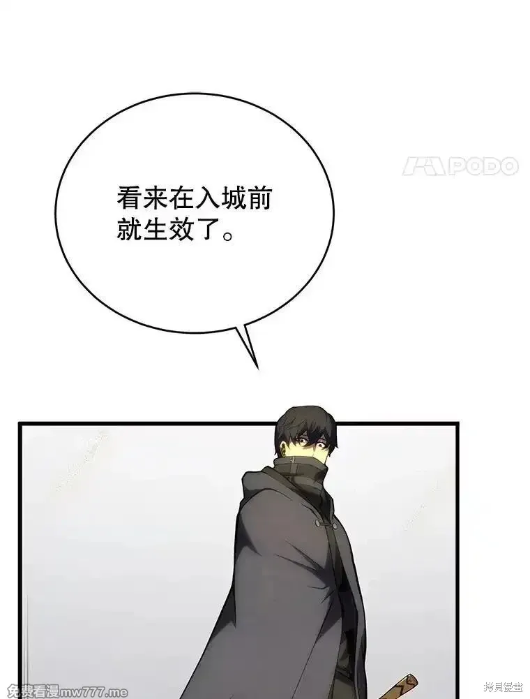 第102话105