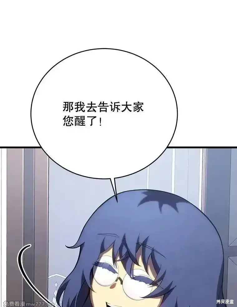 第112话74