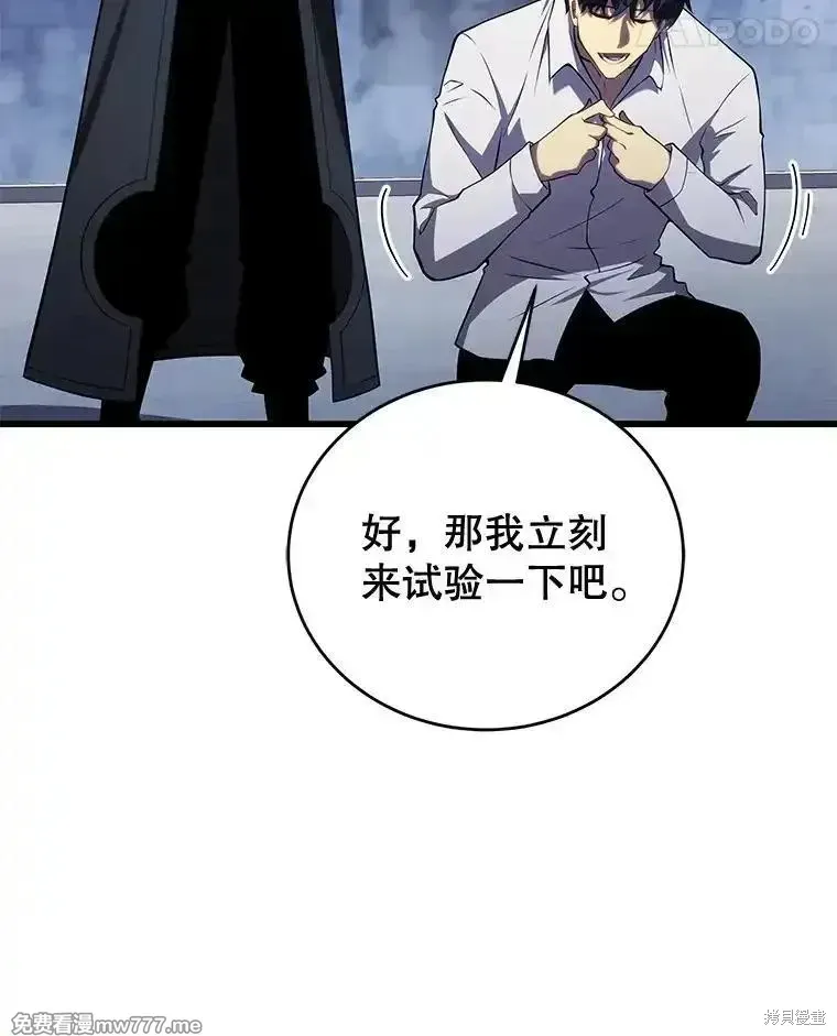 第102话17
