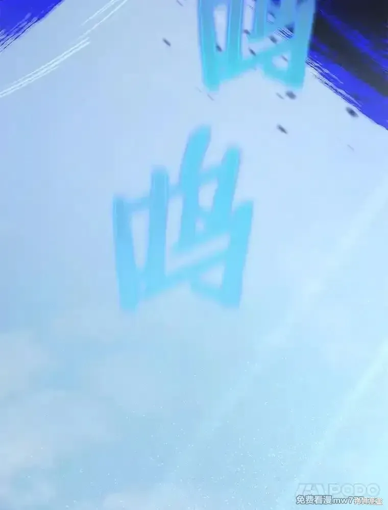 第126话110