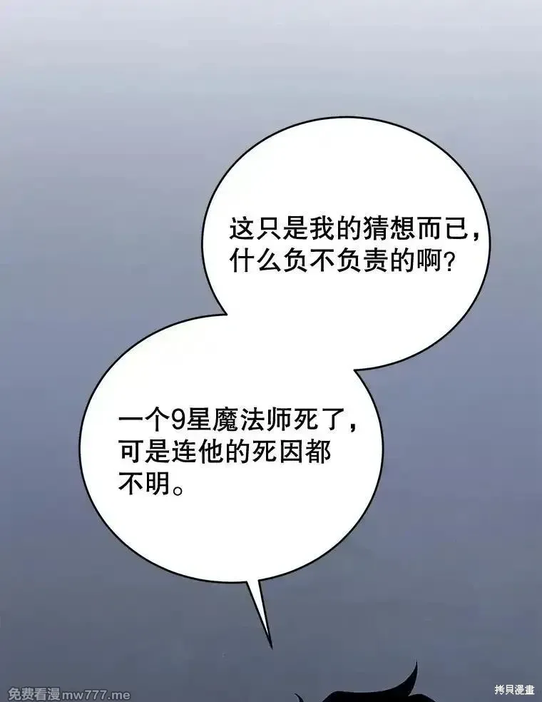第101话74