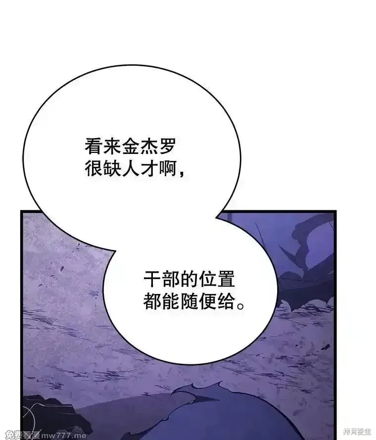 第116话113
