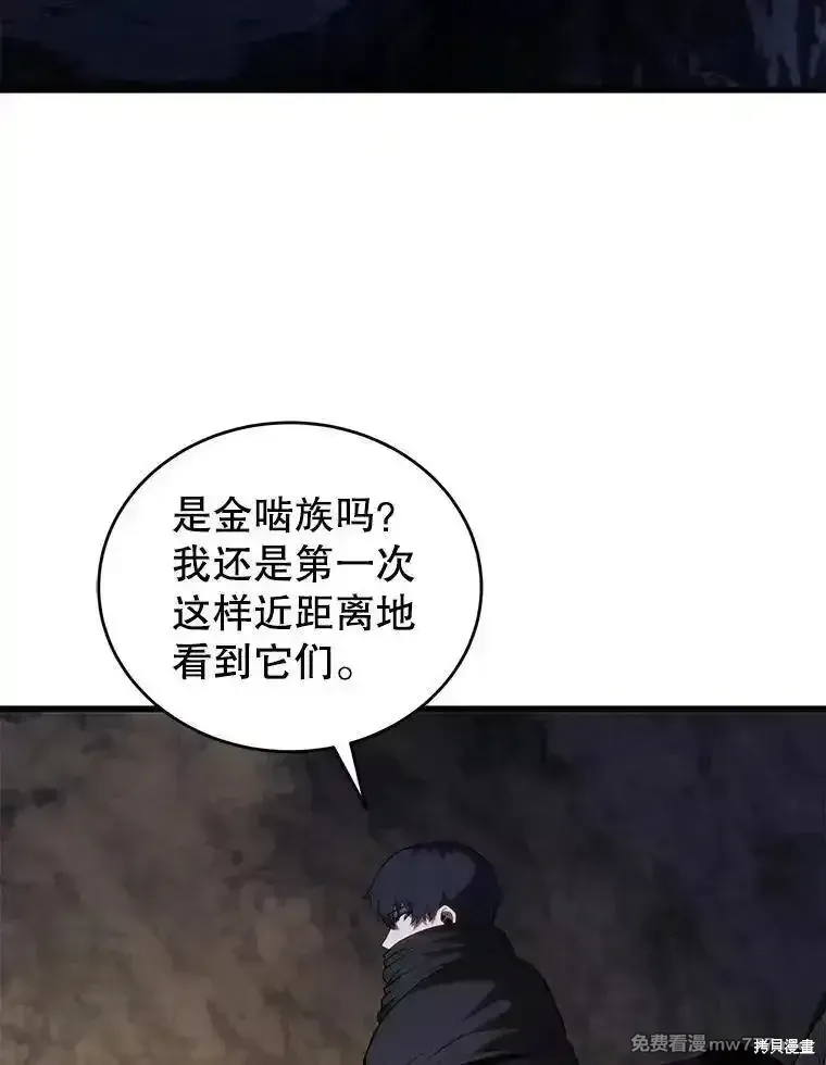第121话79