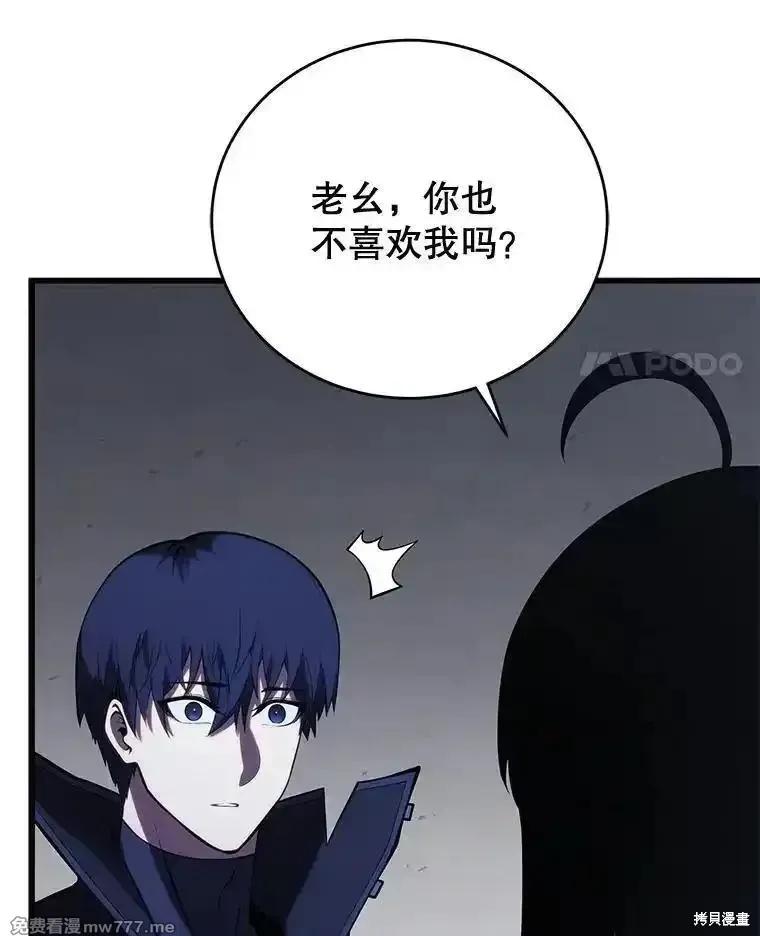 第109话81