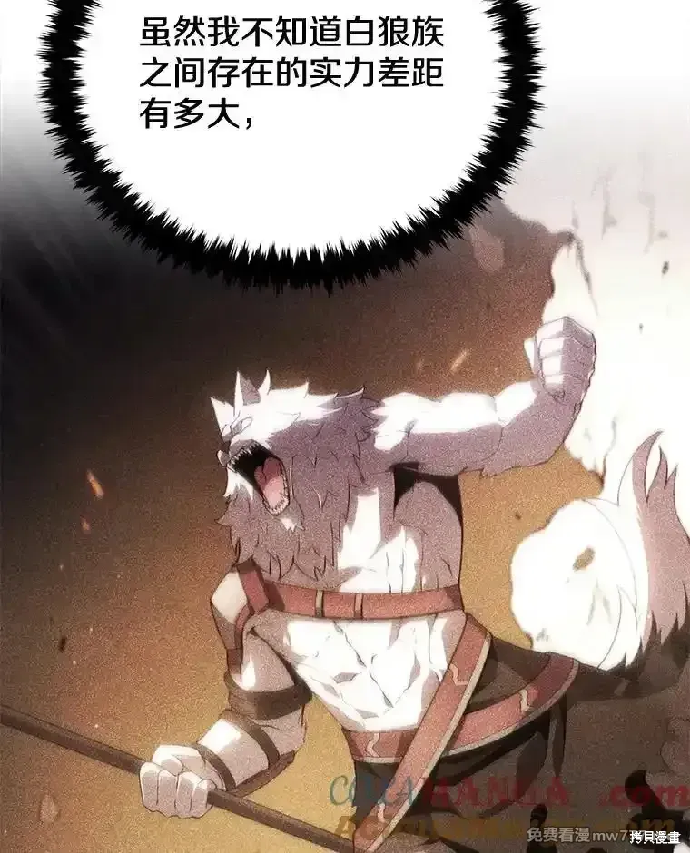 第117话120