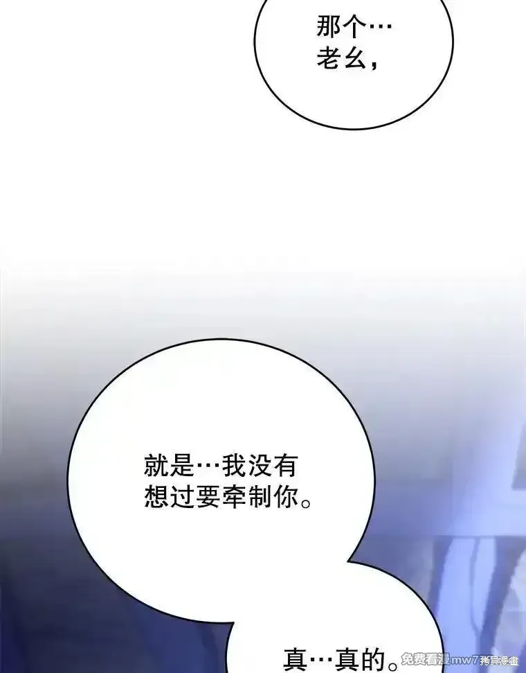 第109话15