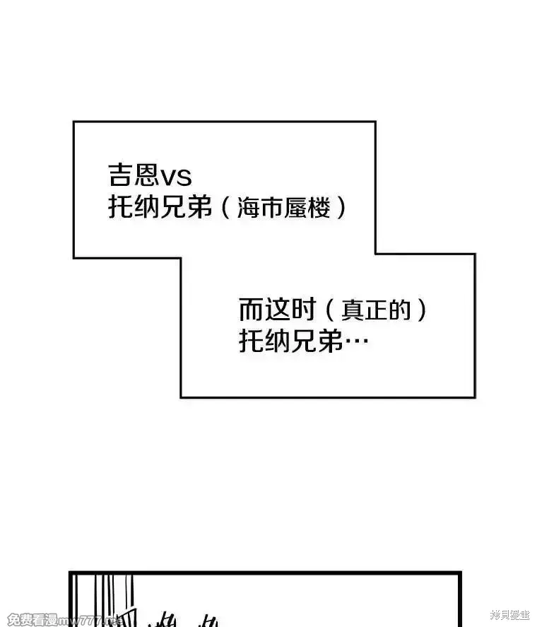 第125话195