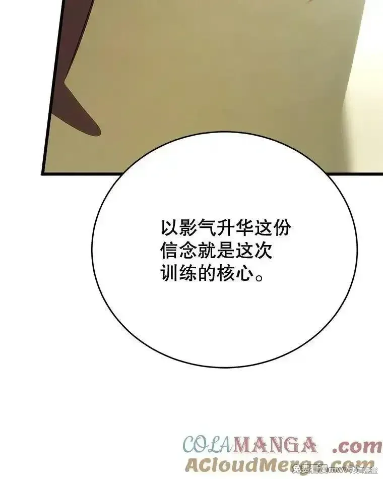第129话28