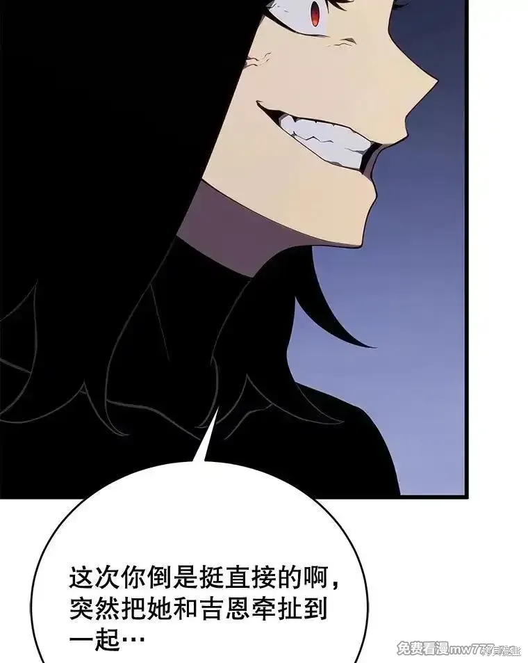 第101话84