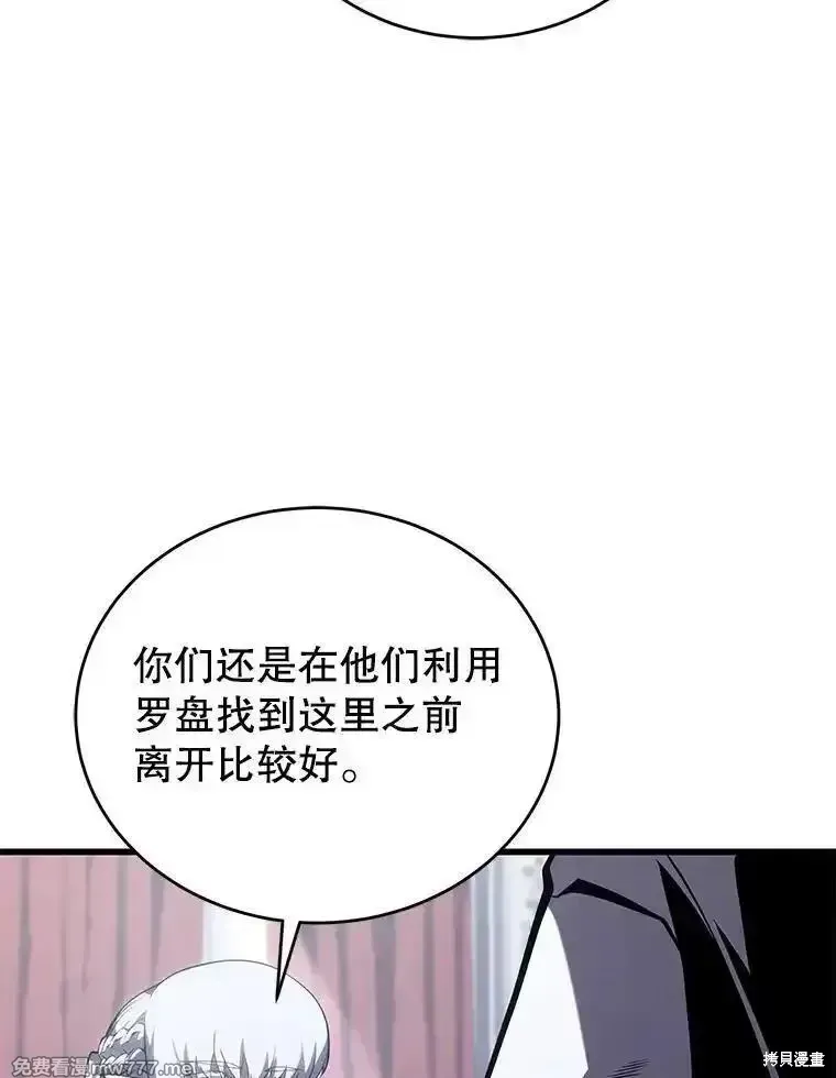 第121话7