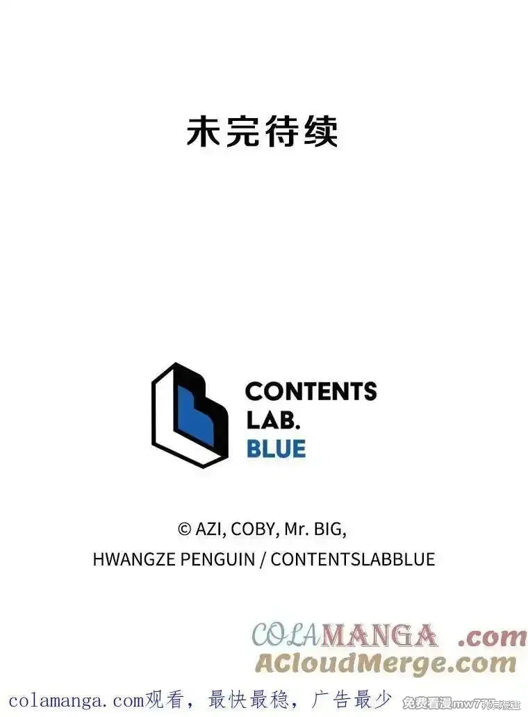 第105话164