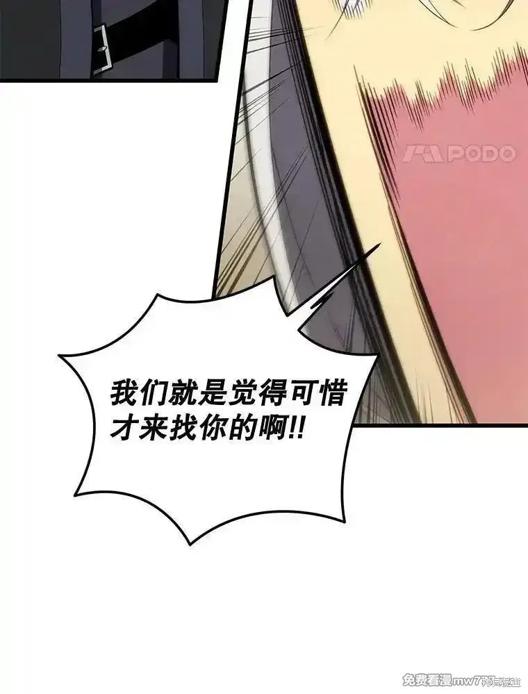 第112话3