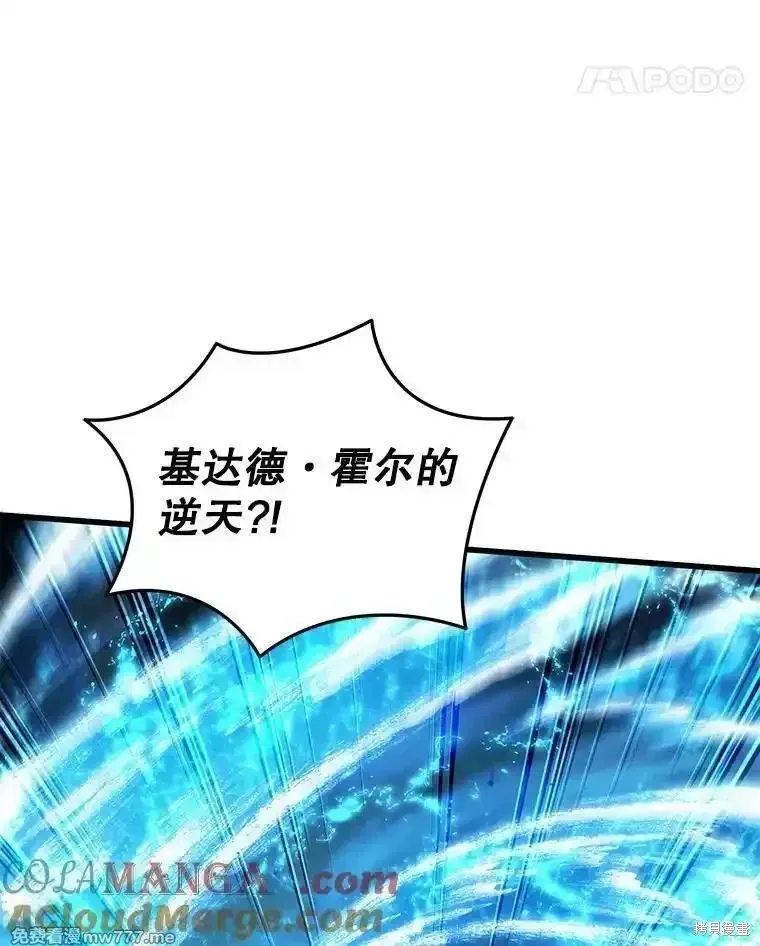 第116话4