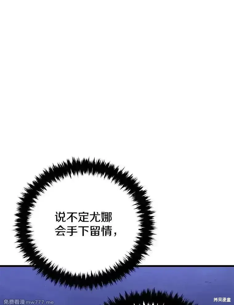 第108话18