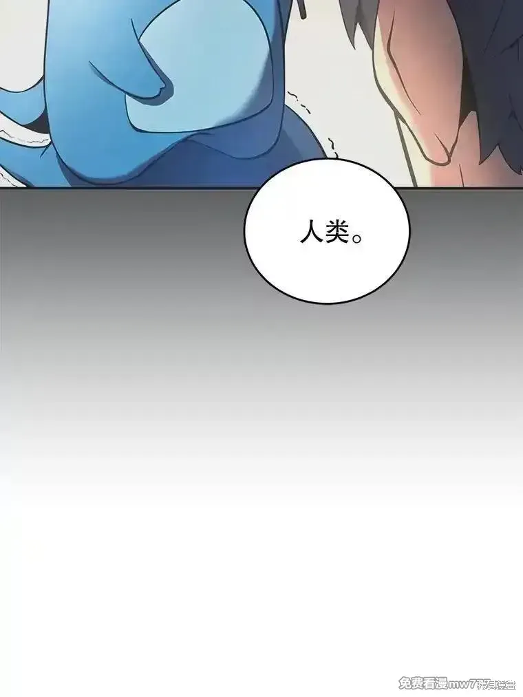 第121话51