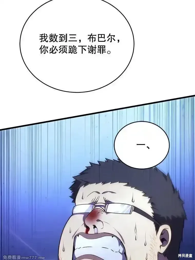 第119话102