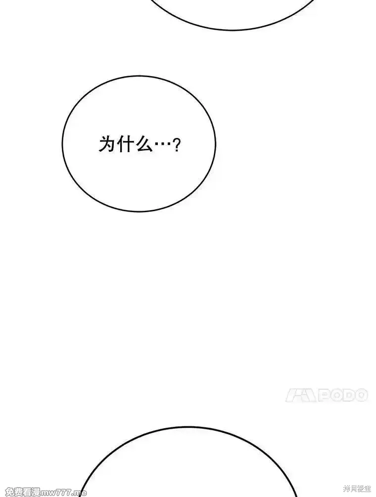 第114话23