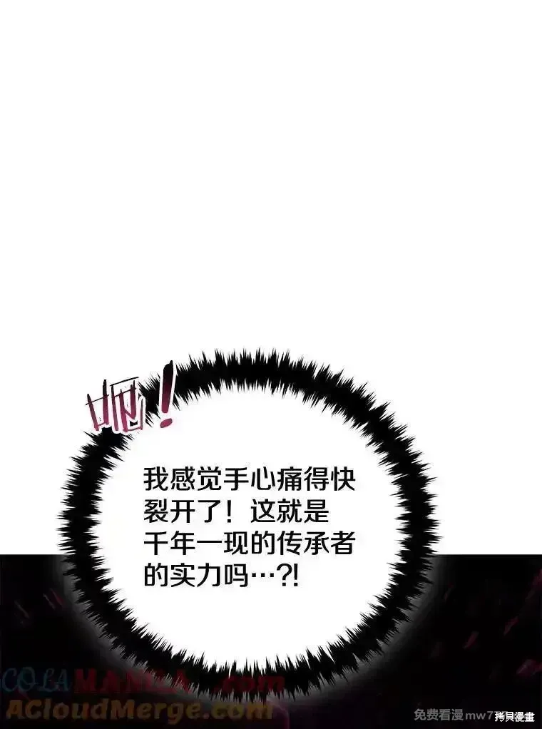 第129话12