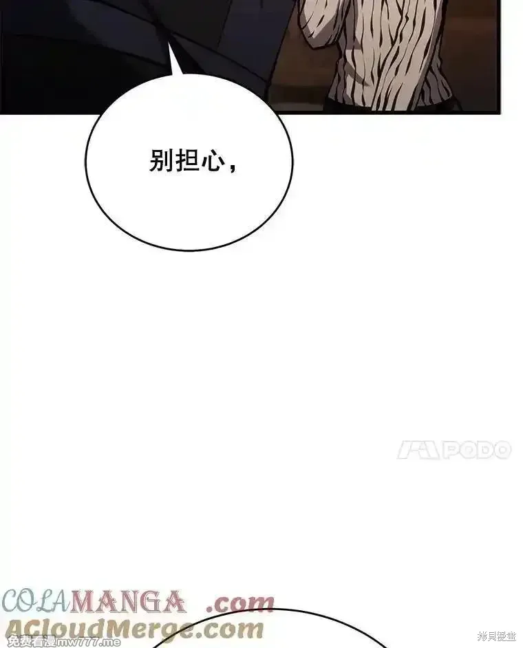 第120话64