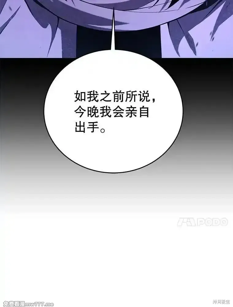 第108话9
