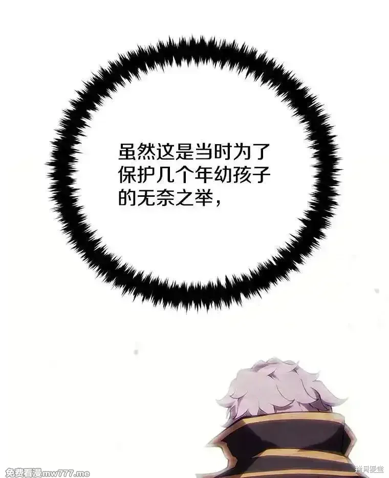 第109话75