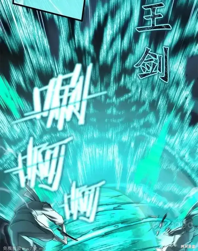 第107话30
