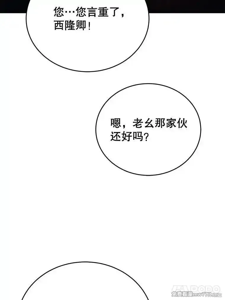 第111话15