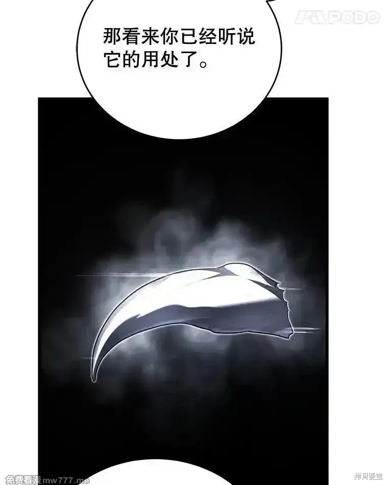 第108话71