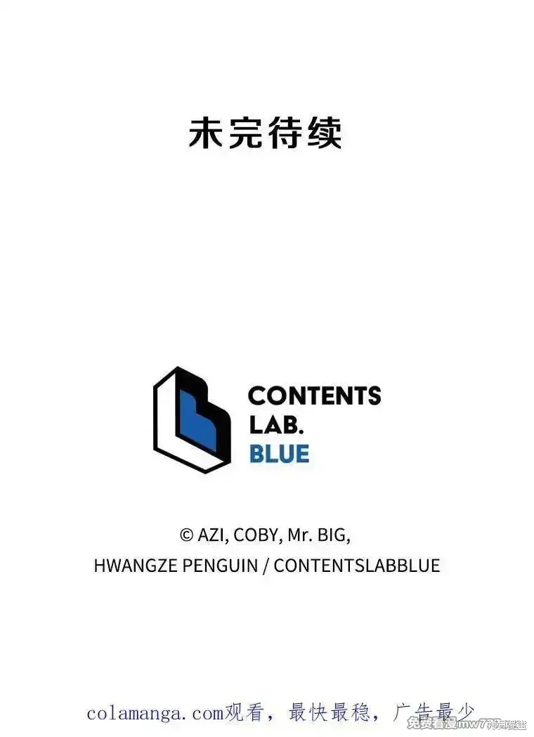 第113话131