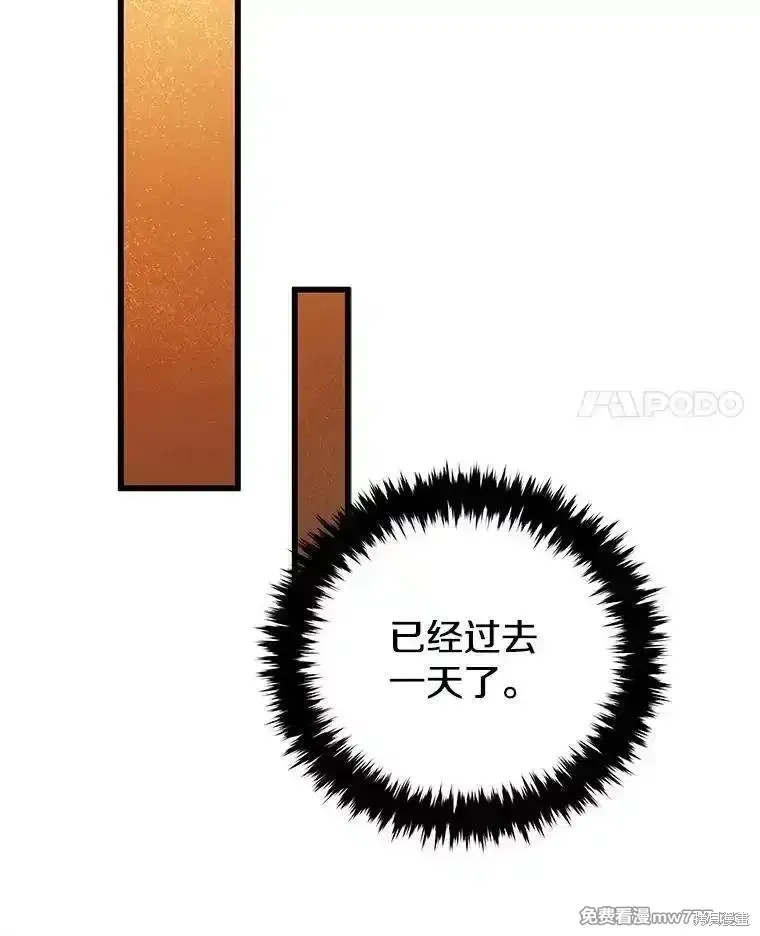 第123话10