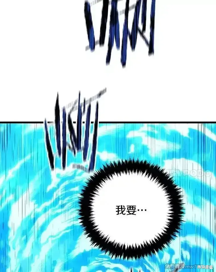 第125话77