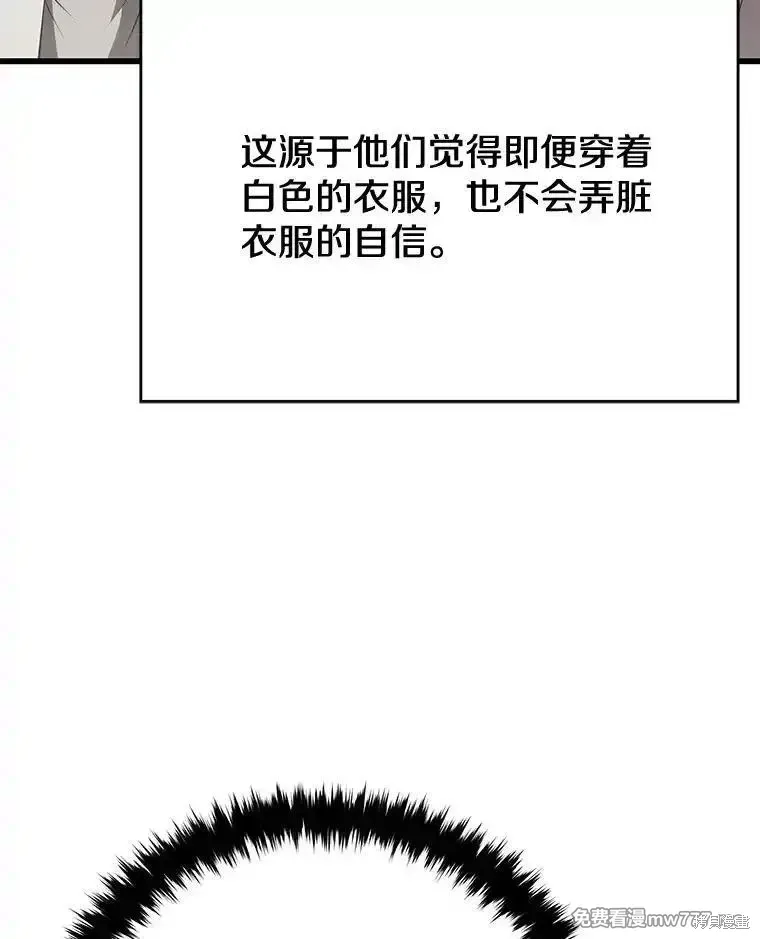 第102话120