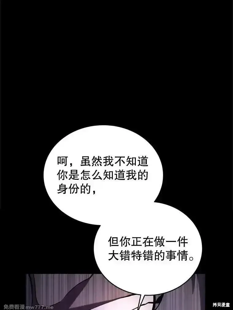 第118话22