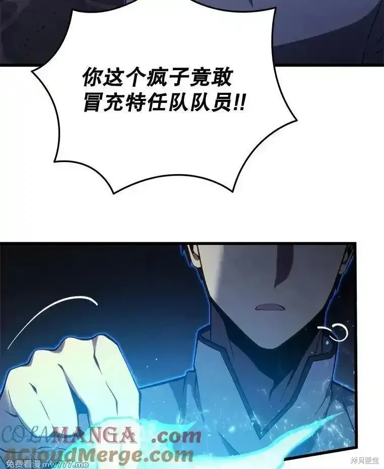 第115话12