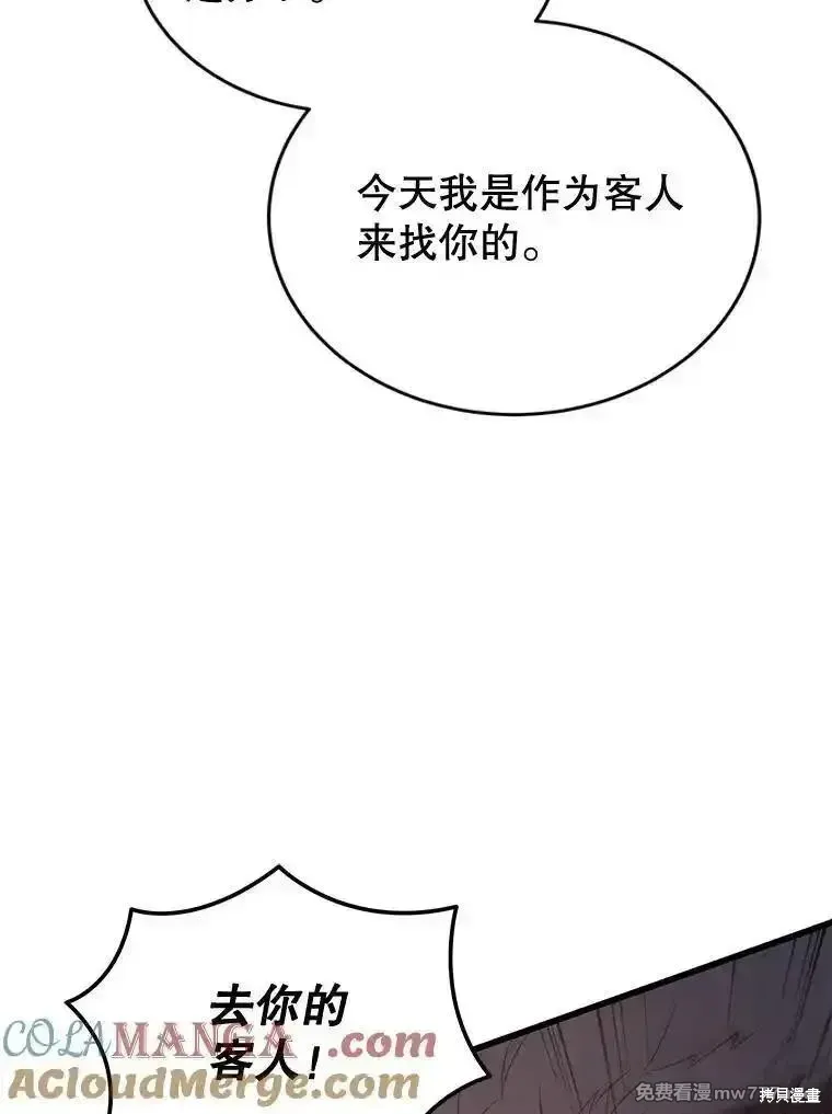 第119话24
