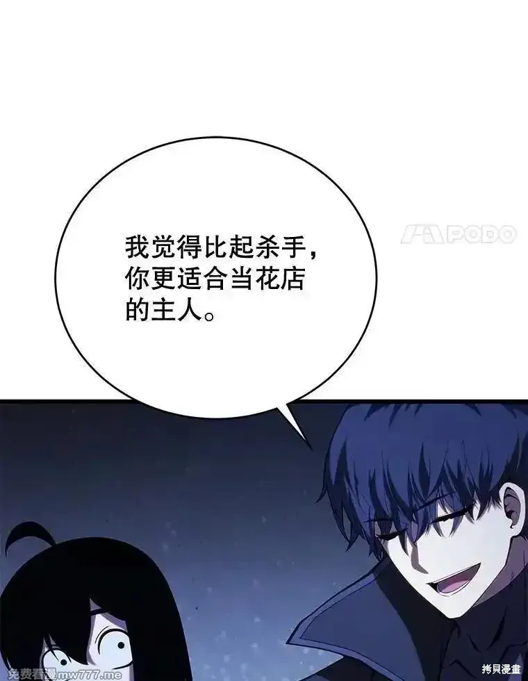 第110话74