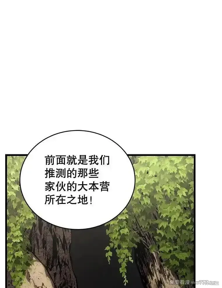 第115话97