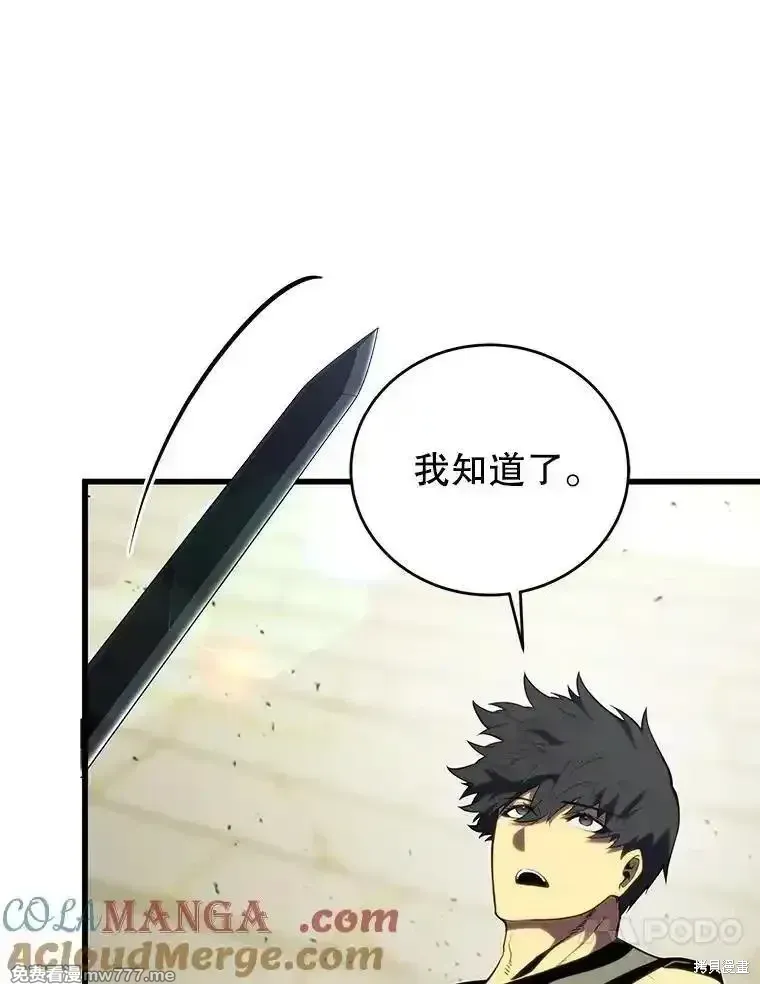第128话124