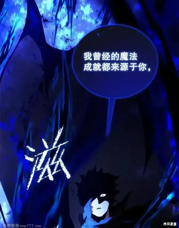 第124话3