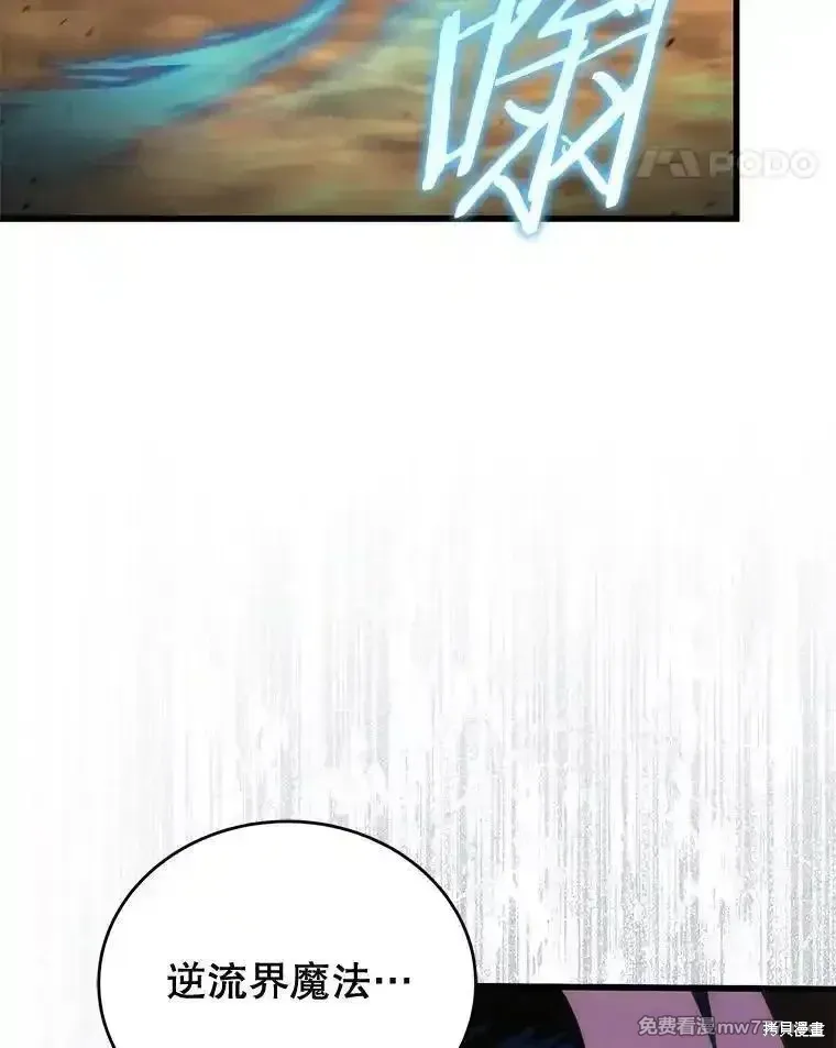 第124话47