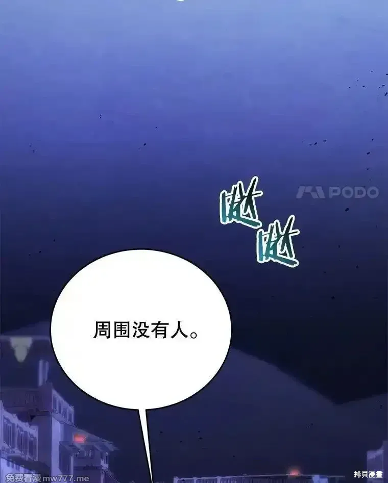 第110话3