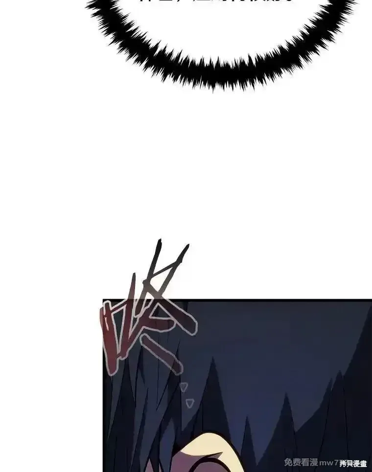 第116话73