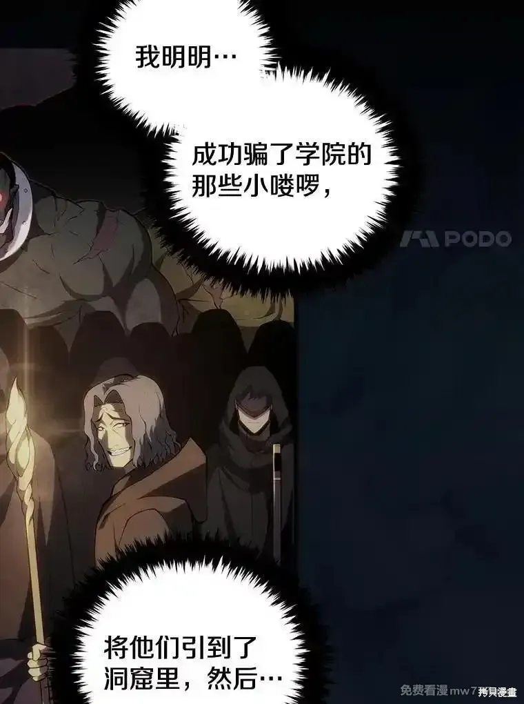 第118话6