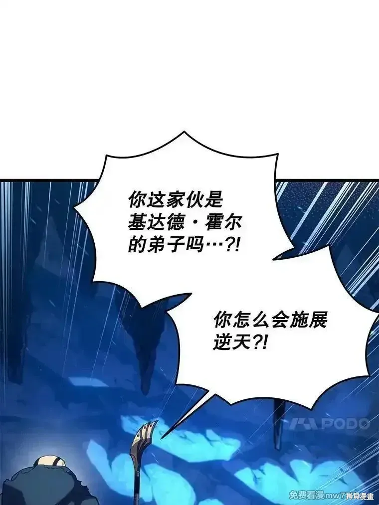 第116话26