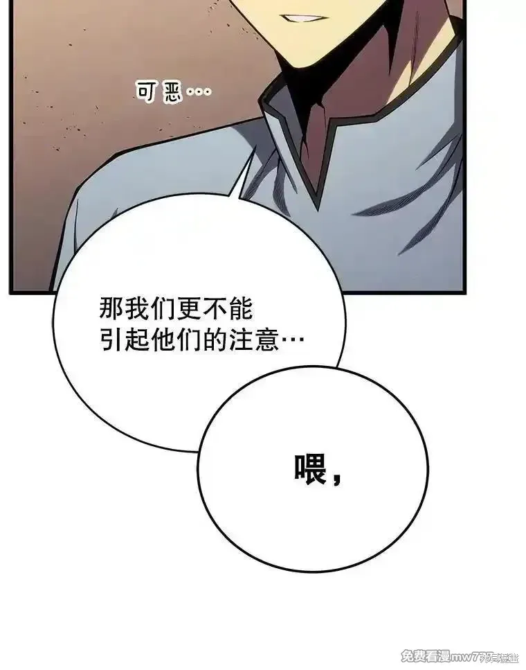 第114话85