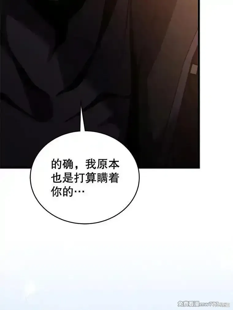 第120话53