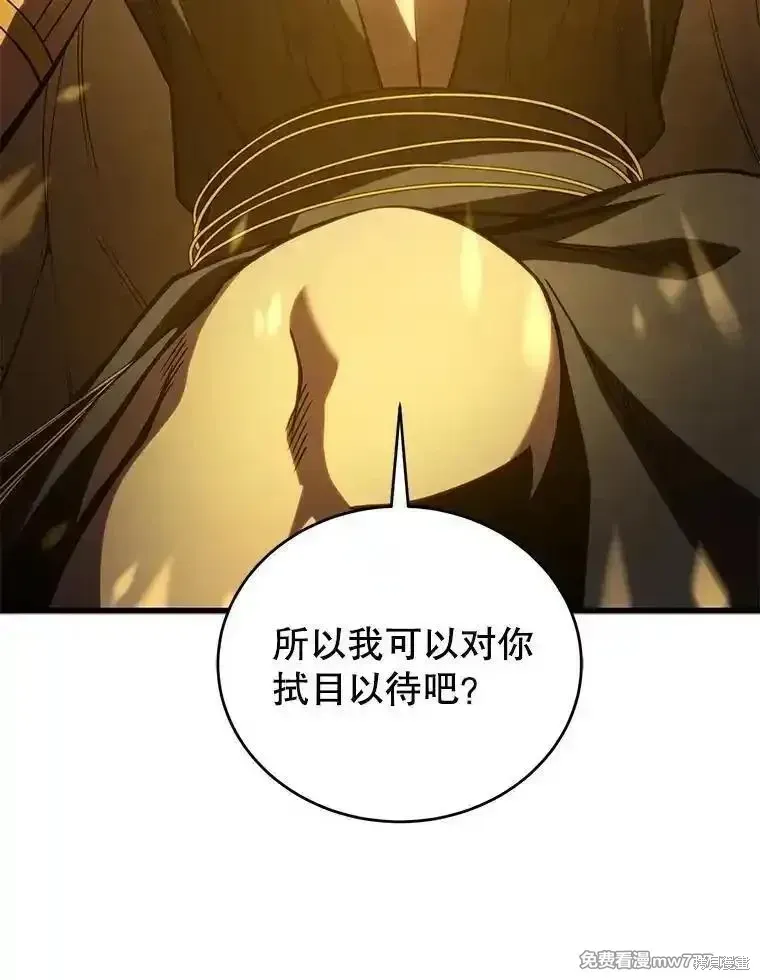 第127话138