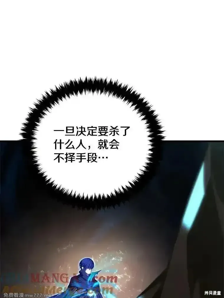 第124话56